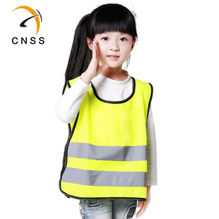 儿童千亿·（中国）手机网页版背心小学生安全马甲