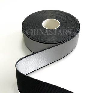 千亿·（中国）手机网页版松紧带烫热贴