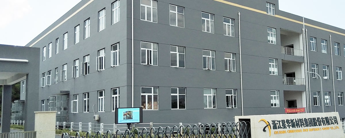 千亿·（中国）手机网页版新材工厂大门