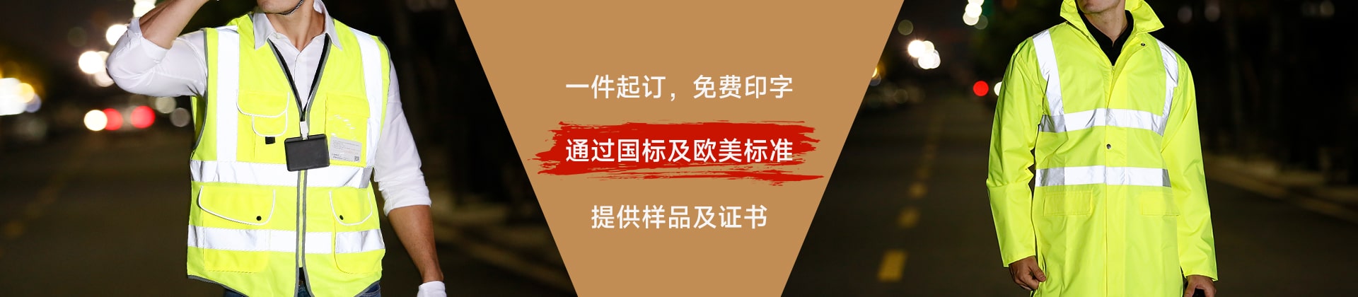 千亿·（中国）手机网页版服千亿·（中国）手机网页版背心分类