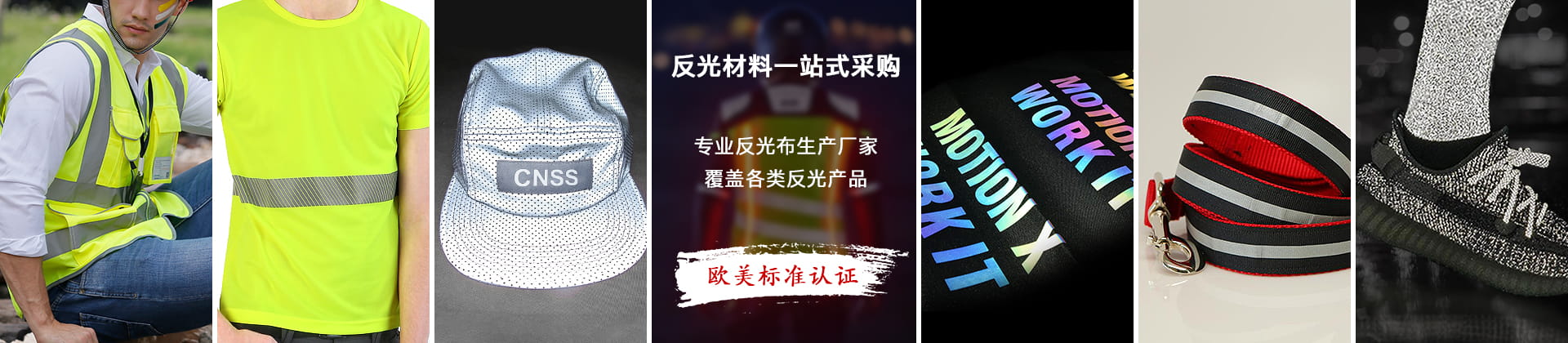 千亿·（中国）手机网页版材料应用
