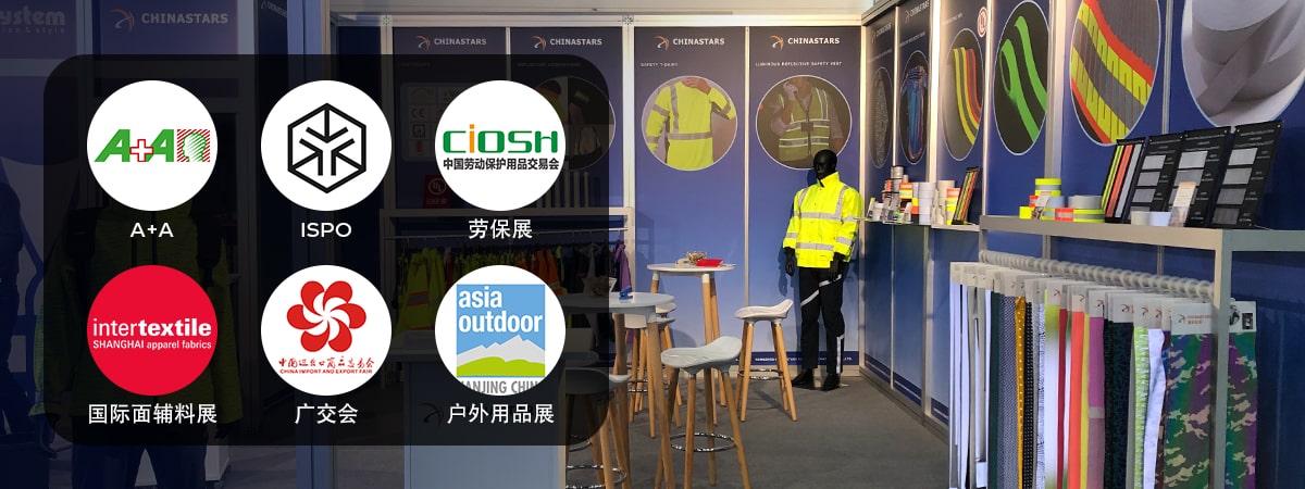 千亿·（中国）手机网页版新材展会信息